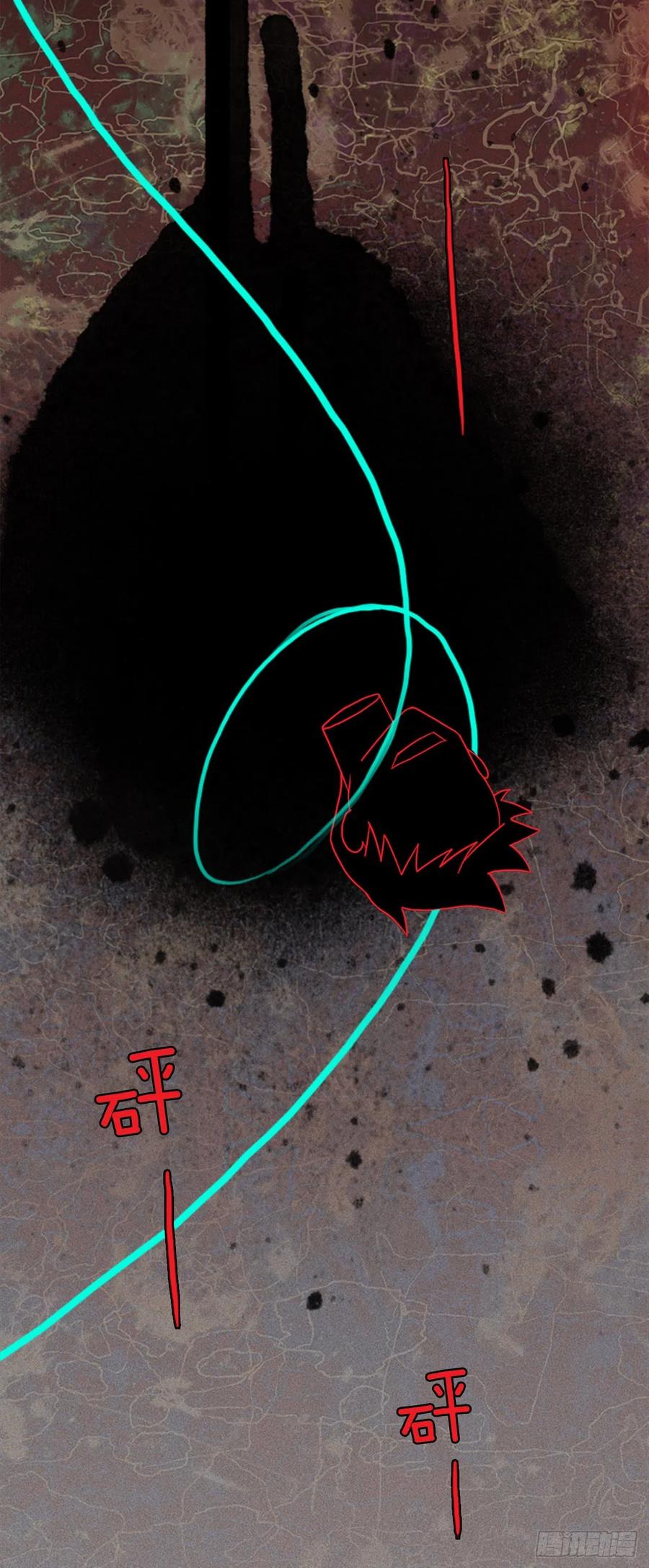 《梦境毁灭Dreamcide》164.death（5） 第29页