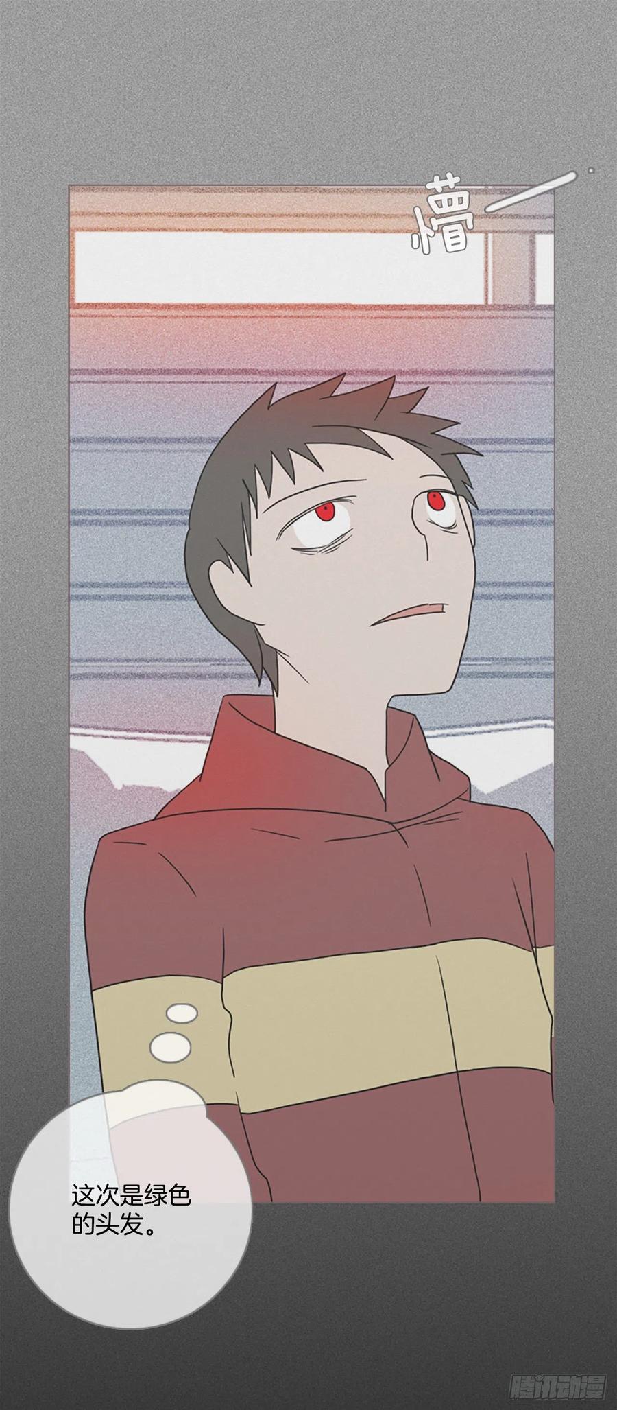 《梦境毁灭Dreamcide》164.death（5） 第32页