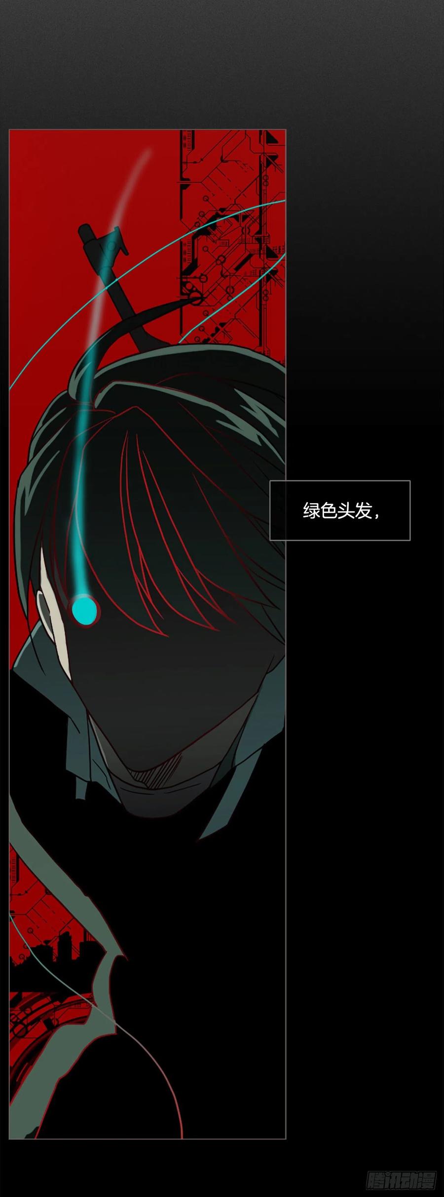 《梦境毁灭Dreamcide》164.death（5） 第33页