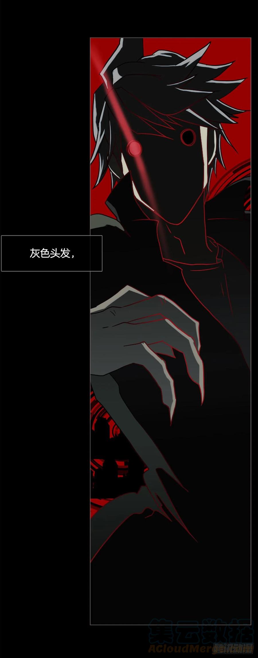 《梦境毁灭Dreamcide》164.death（5） 第34页