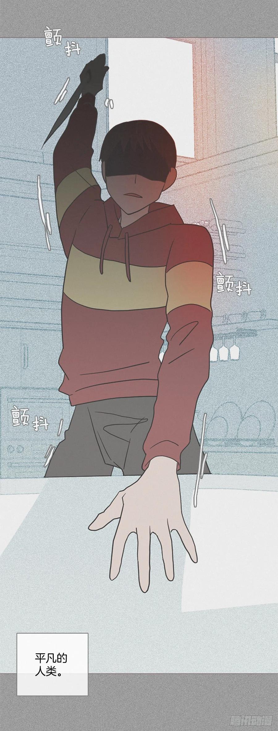 《梦境毁灭Dreamcide》164.death（5） 第42页
