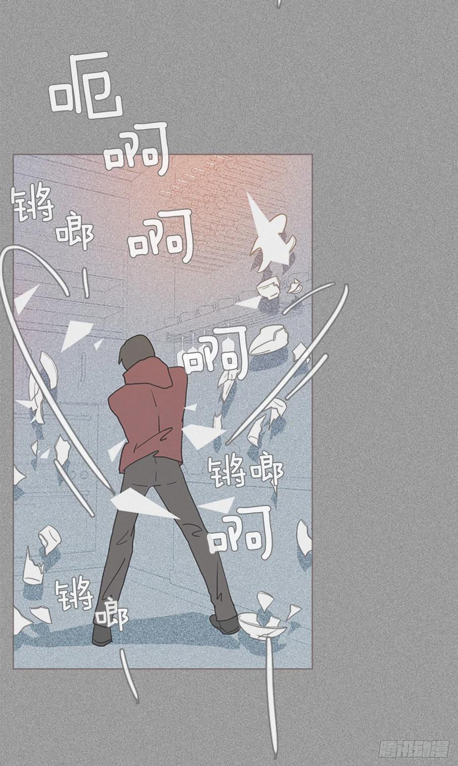 《梦境毁灭Dreamcide》164.death（5） 第45页