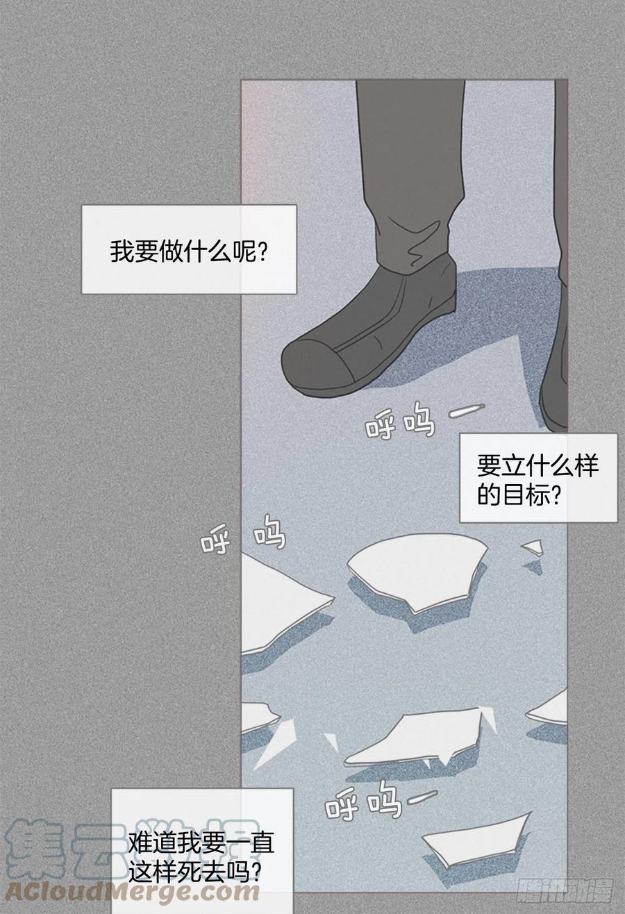 《梦境毁灭Dreamcide》164.death（5） 第46页