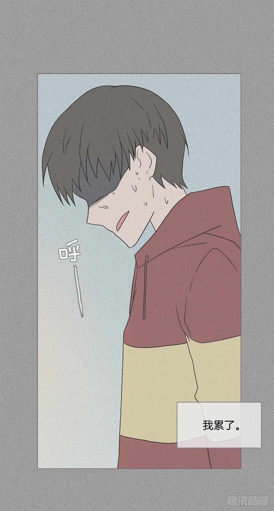 《梦境毁灭Dreamcide》164.death（5） 第47页