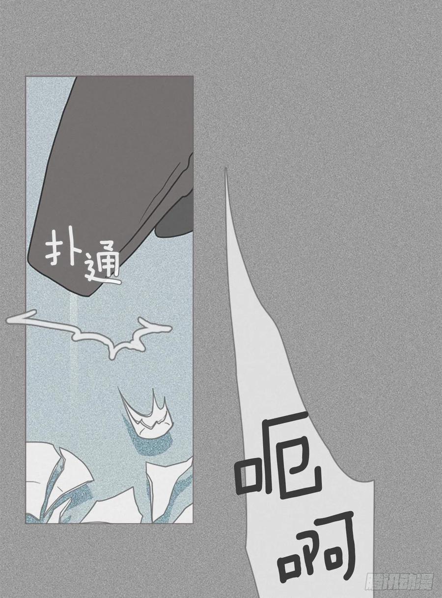 《梦境毁灭Dreamcide》164.death（5） 第48页