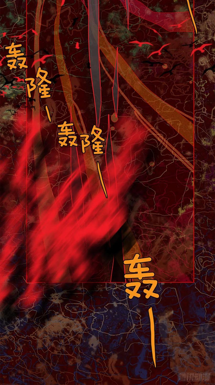 《梦境毁灭Dreamcide》164.death（5） 第5页