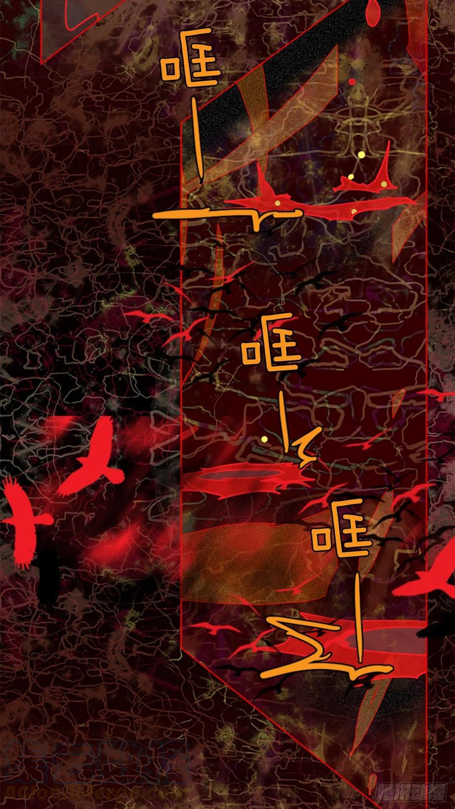 《梦境毁灭Dreamcide》164.death（5） 第7页