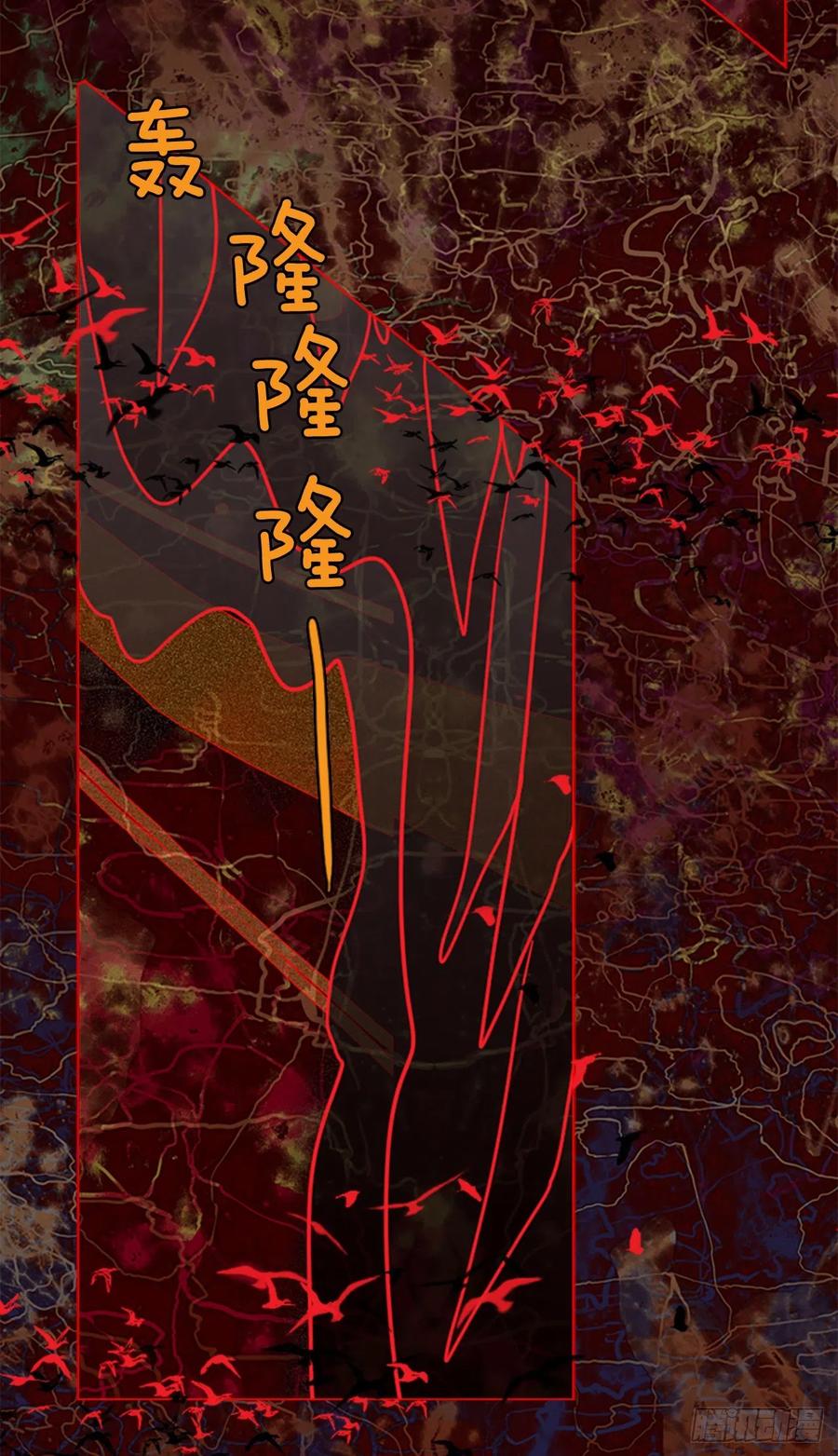 《梦境毁灭Dreamcide》164.death（5） 第8页