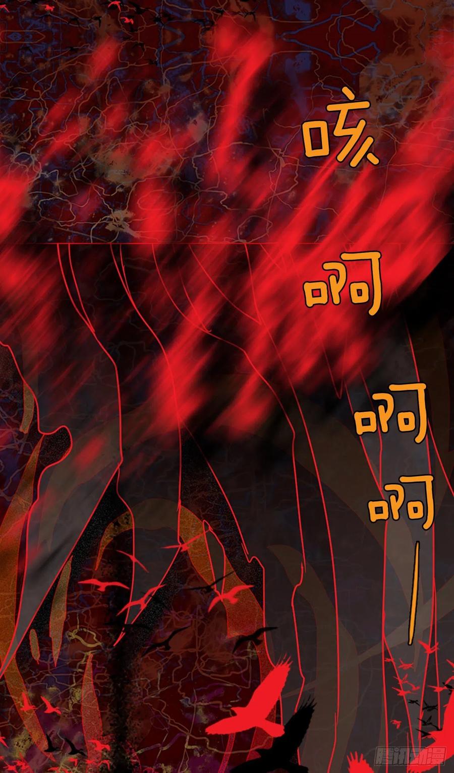 《梦境毁灭Dreamcide》164.death（5） 第9页
