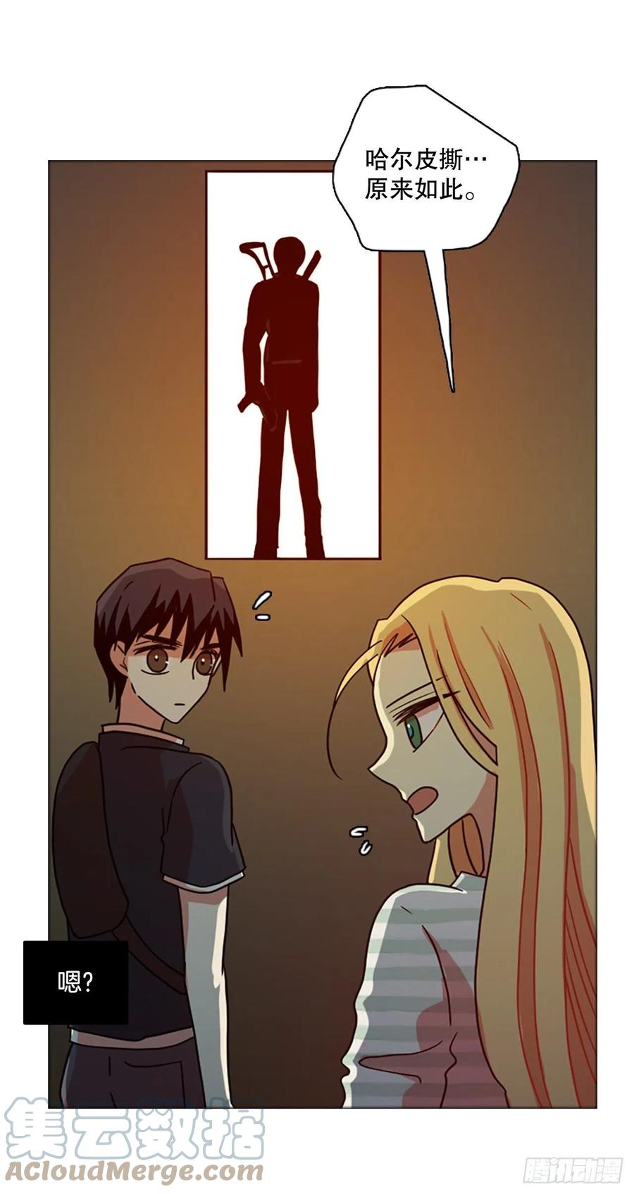 《梦境毁灭Dreamcide》169.Hunter（2） 第13页
