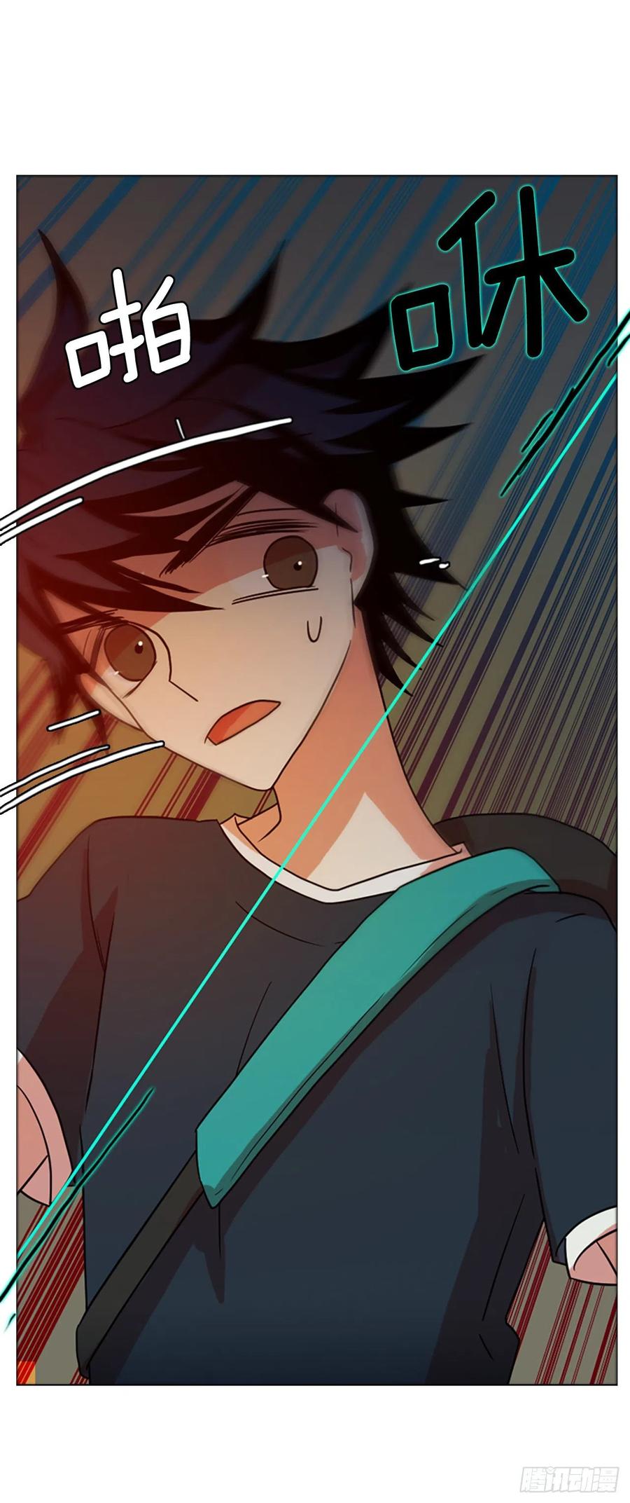《梦境毁灭Dreamcide》169.Hunter（2） 第20页