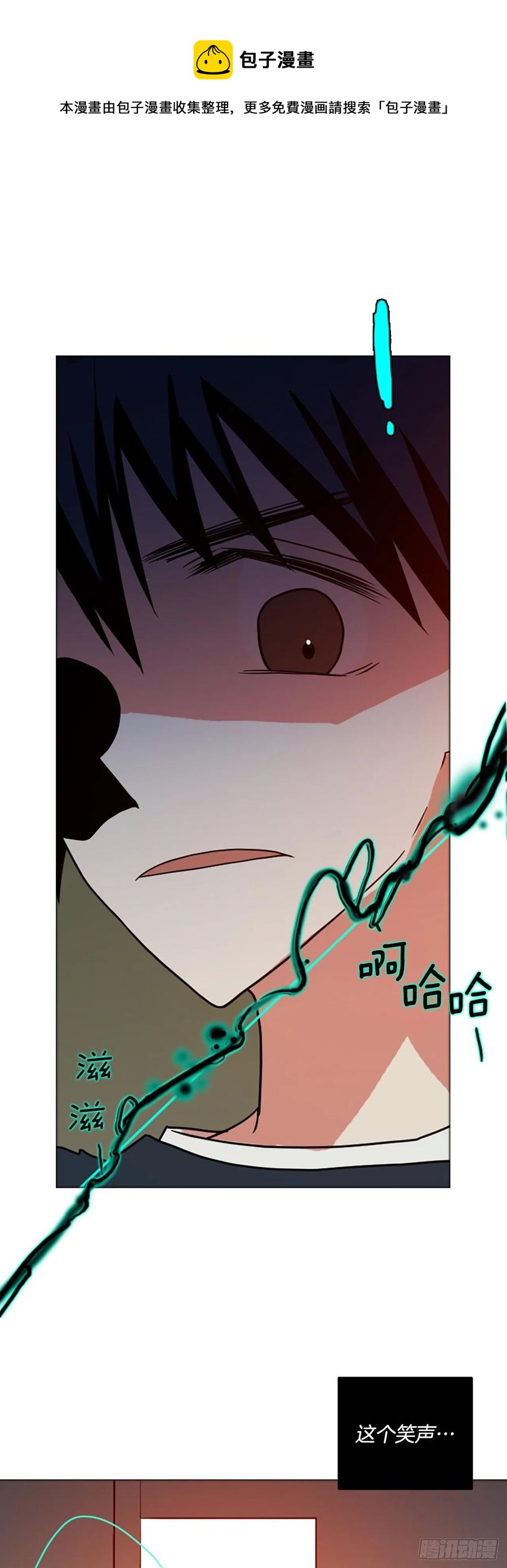 《梦境毁灭Dreamcide》169.Hunter（2） 第21页