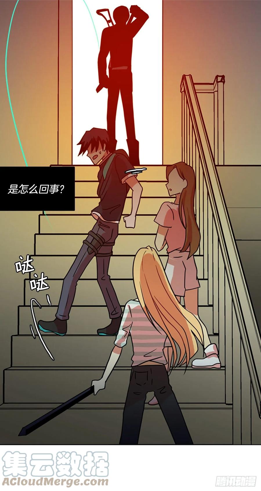 《梦境毁灭Dreamcide》169.Hunter（2） 第22页