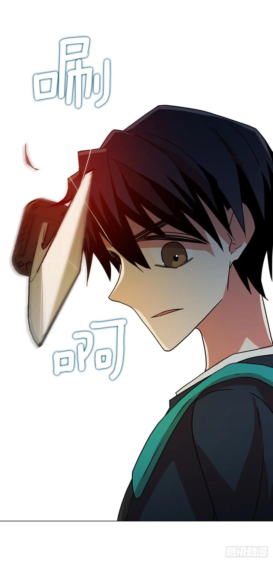 《梦境毁灭Dreamcide》169.Hunter（2） 第23页