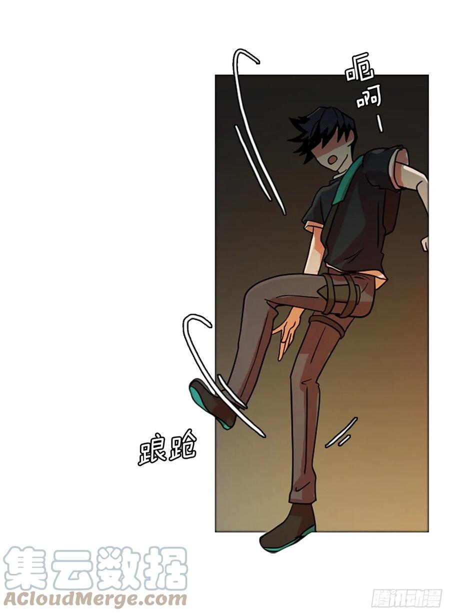 《梦境毁灭Dreamcide》169.Hunter（2） 第25页