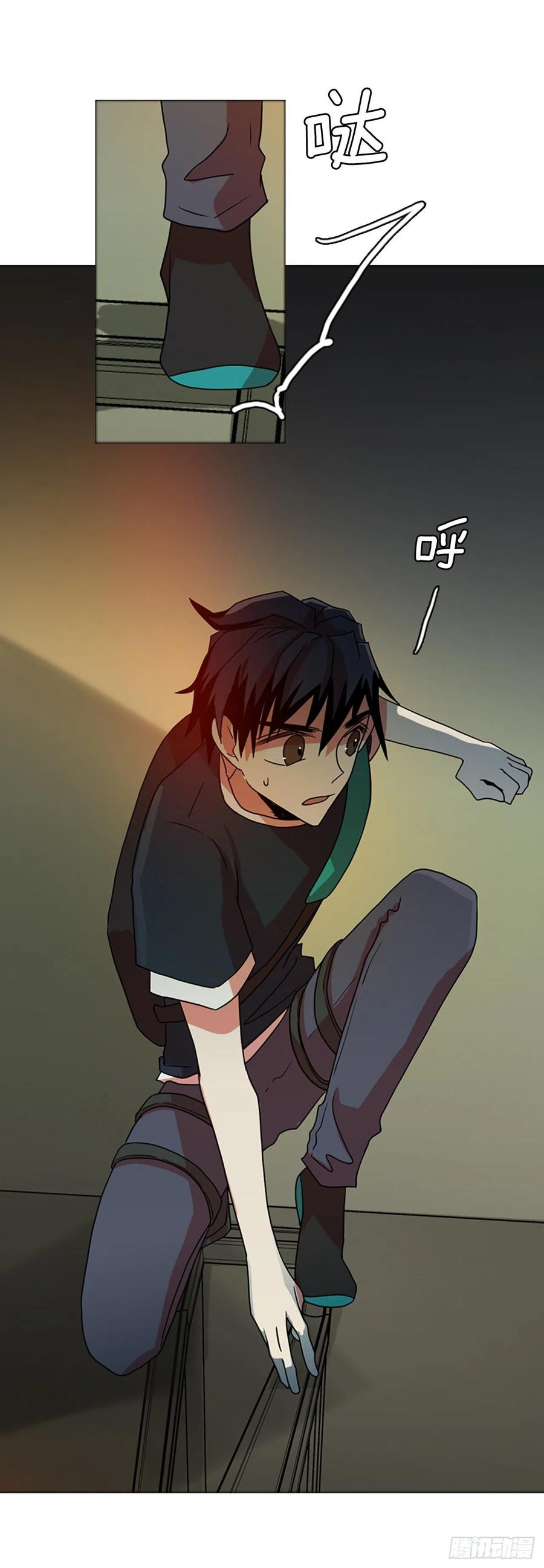 《梦境毁灭Dreamcide》169.Hunter（2） 第26页