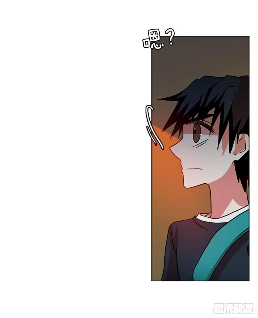 《梦境毁灭Dreamcide》169.Hunter（2） 第2页