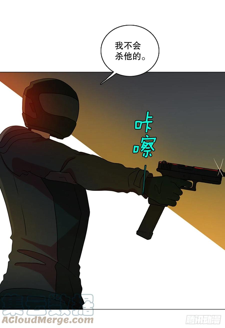 《梦境毁灭Dreamcide》169.Hunter（2） 第31页