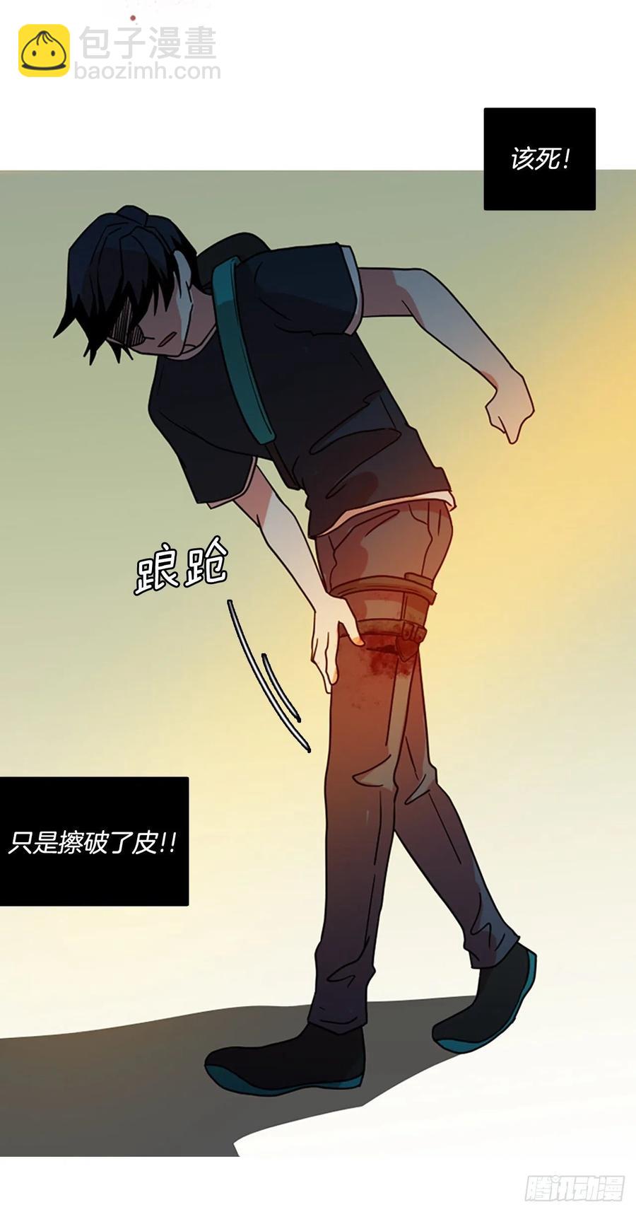 《梦境毁灭Dreamcide》169.Hunter（2） 第38页