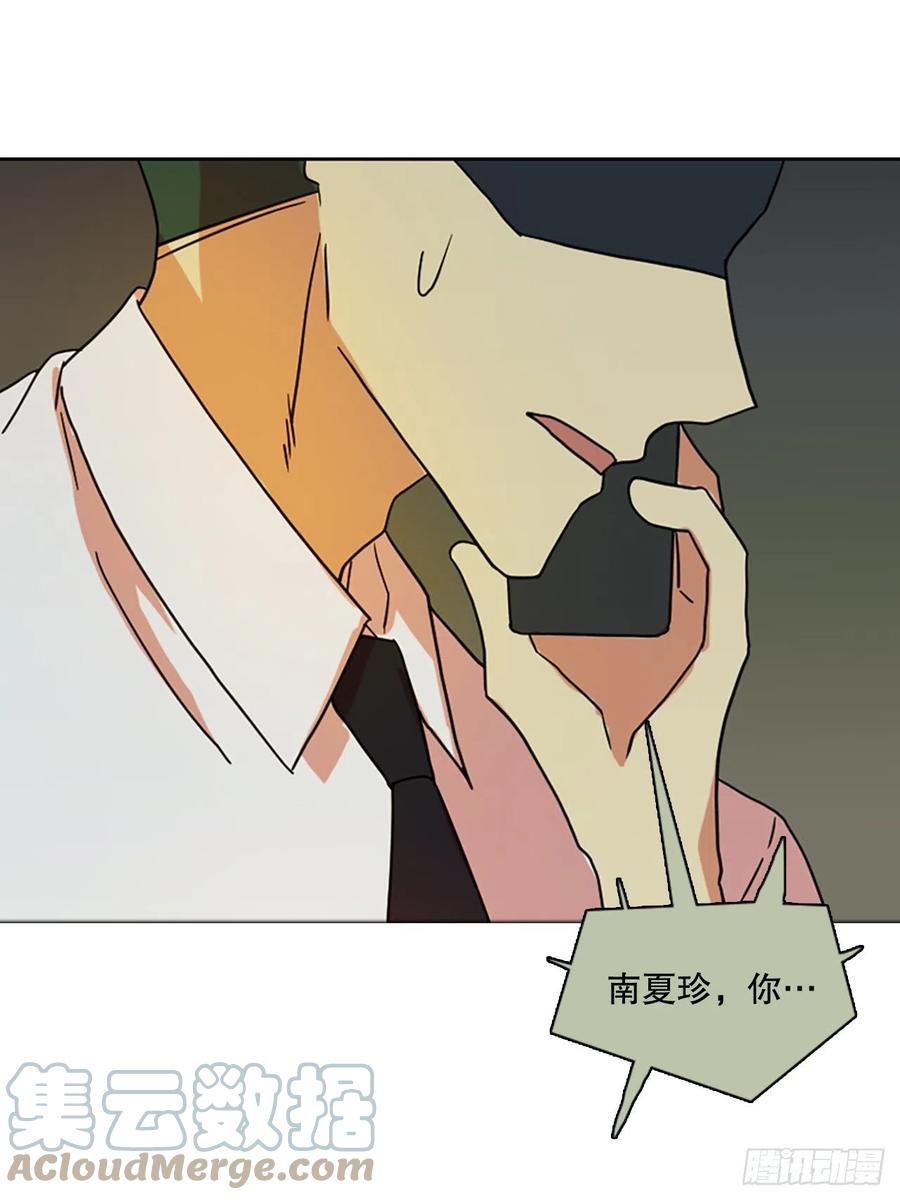 《梦境毁灭Dreamcide》169.Hunter（2） 第49页