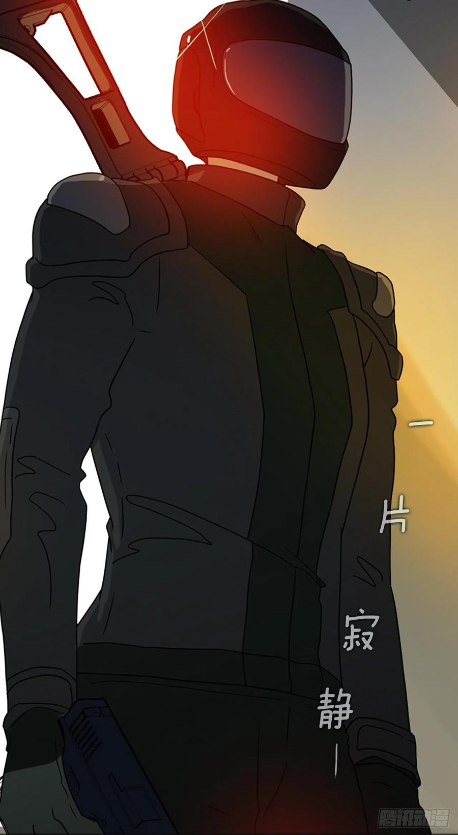 《梦境毁灭Dreamcide》169.Hunter（2） 第6页