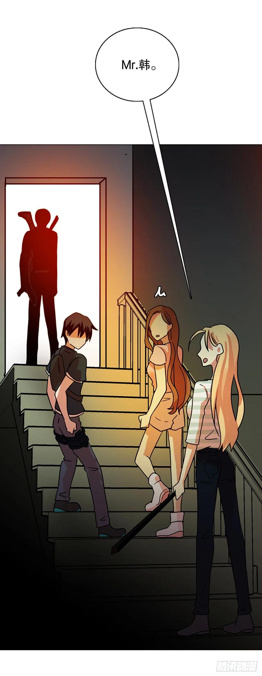 《梦境毁灭Dreamcide》169.Hunter（2） 第8页