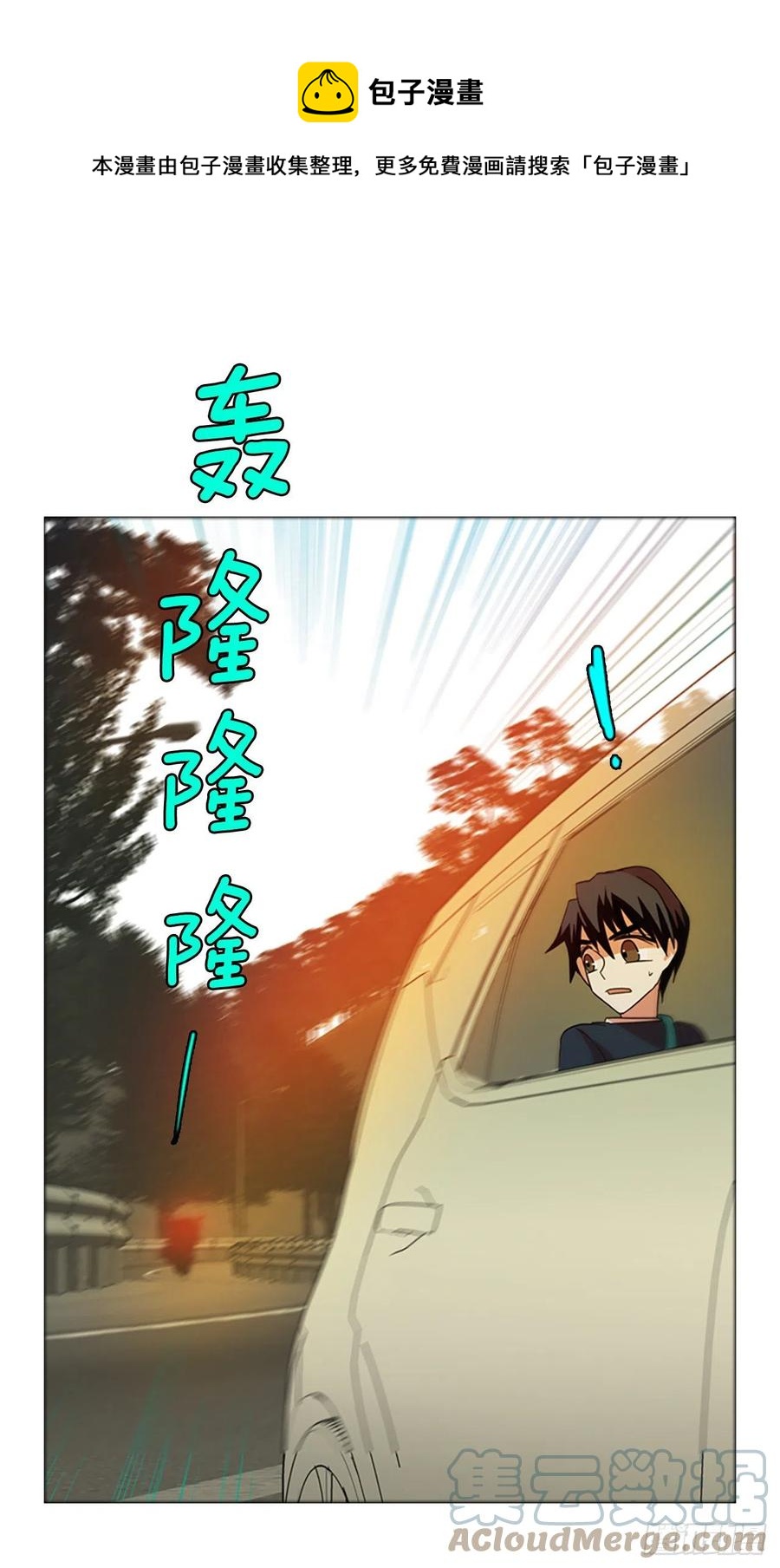 《梦境毁灭Dreamcide》170.Hunter（3） 第1页