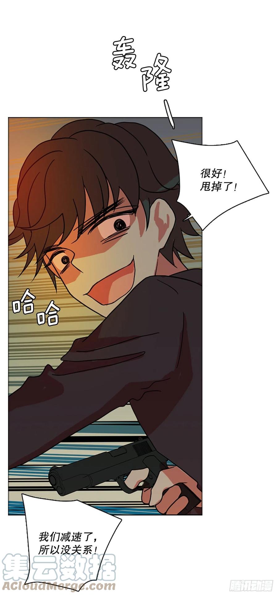 《梦境毁灭Dreamcide》170.Hunter（3） 第22页
