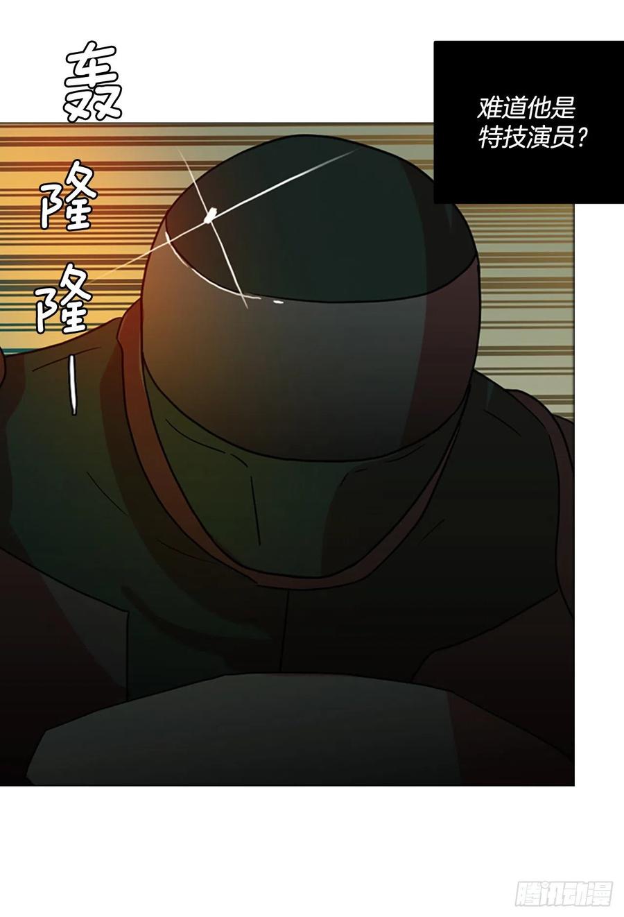 《梦境毁灭Dreamcide》170.Hunter（3） 第27页