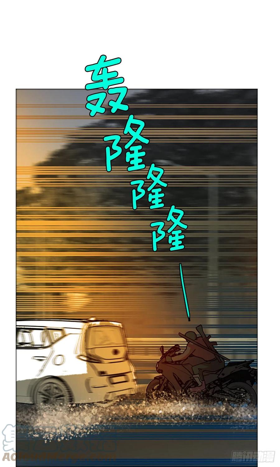 《梦境毁灭Dreamcide》170.Hunter（3） 第28页
