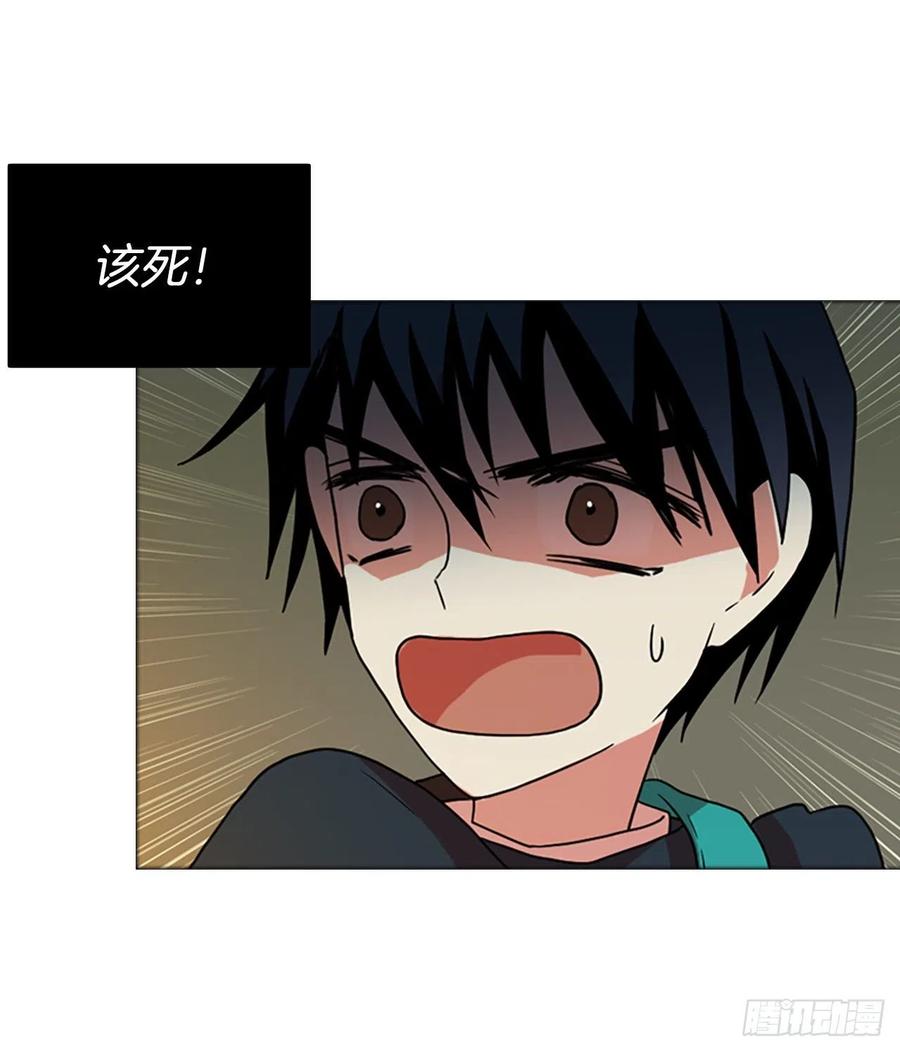 《梦境毁灭Dreamcide》170.Hunter（3） 第2页