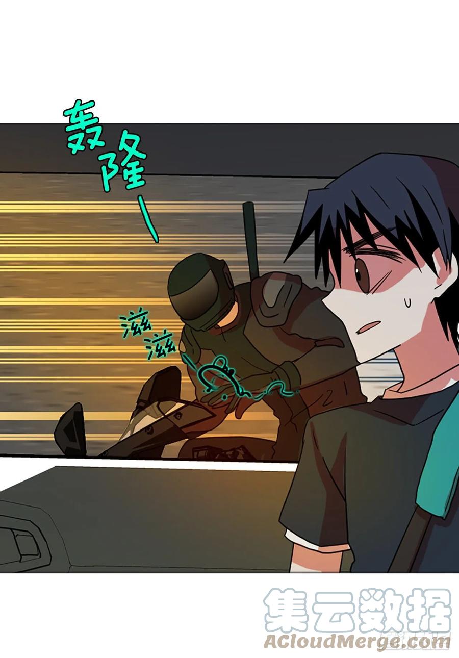 《梦境毁灭Dreamcide》170.Hunter（3） 第31页