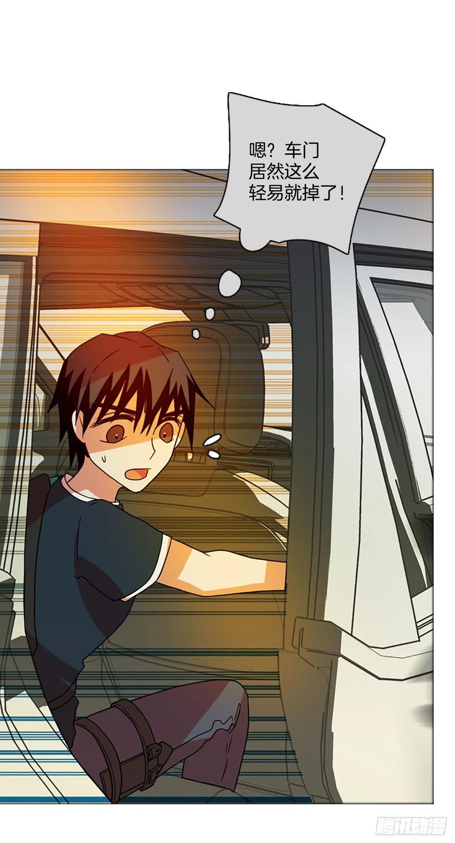 《梦境毁灭Dreamcide》170.Hunter（3） 第35页