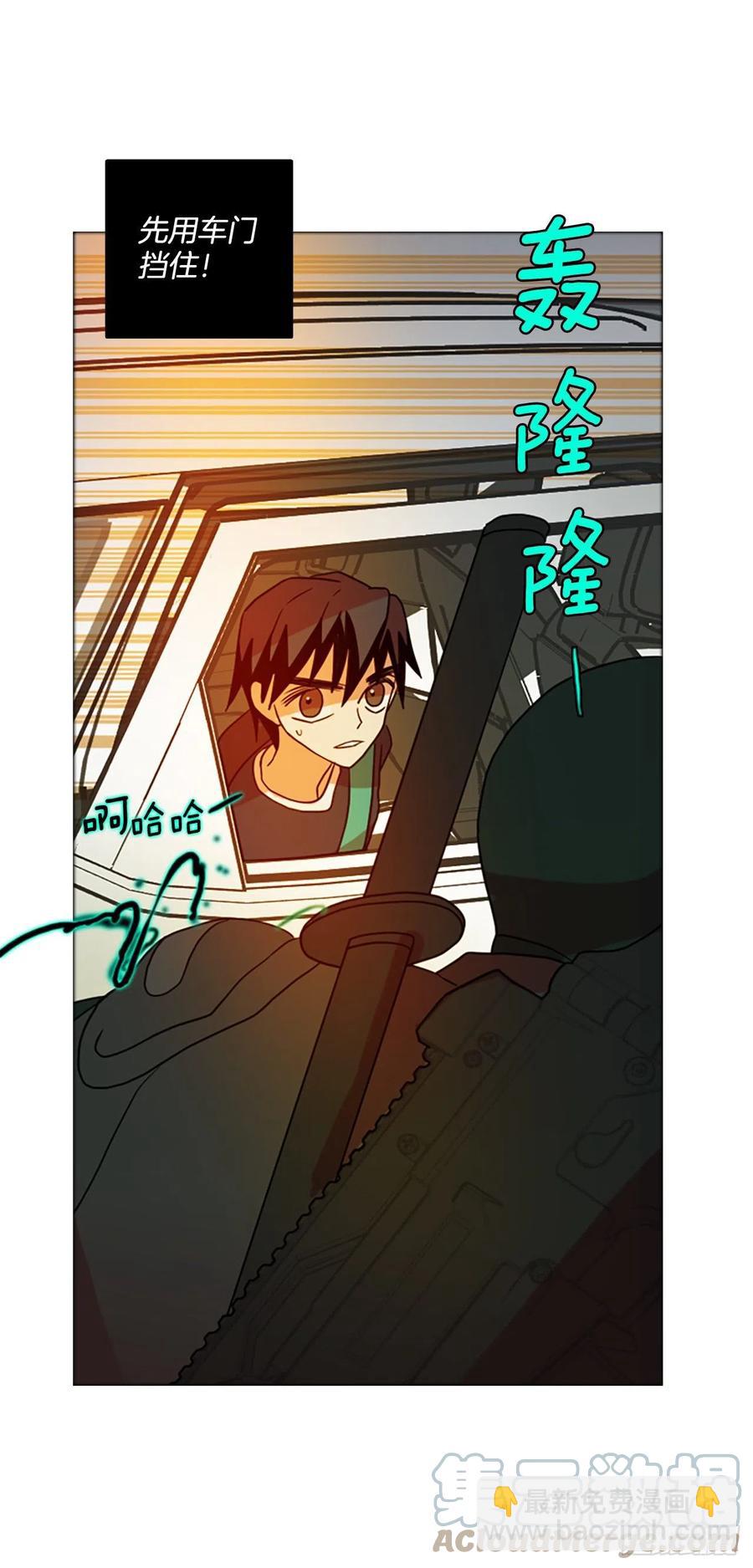 《梦境毁灭Dreamcide》170.Hunter（3） 第37页