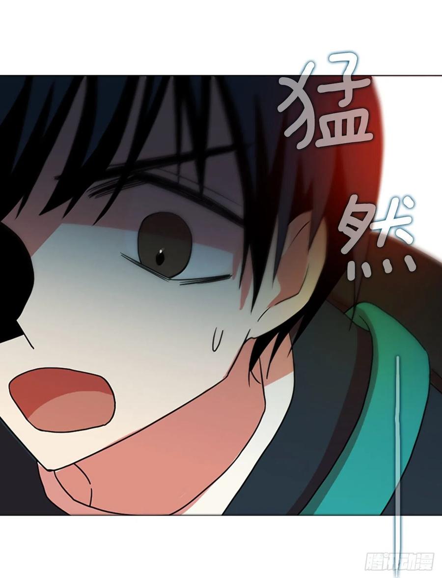 《梦境毁灭Dreamcide》170.Hunter（3） 第42页