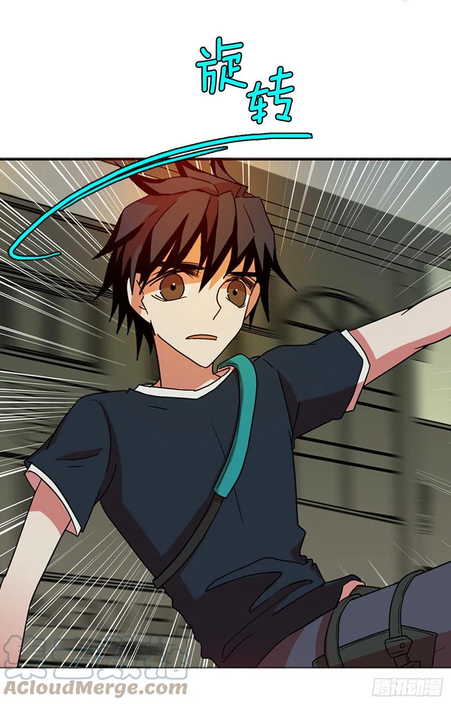 《梦境毁灭Dreamcide》170.Hunter（3） 第43页