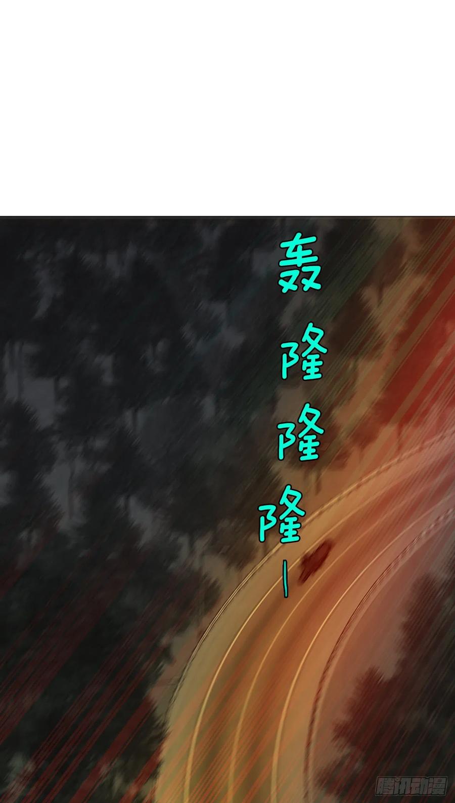 《梦境毁灭Dreamcide》170.Hunter（3） 第5页