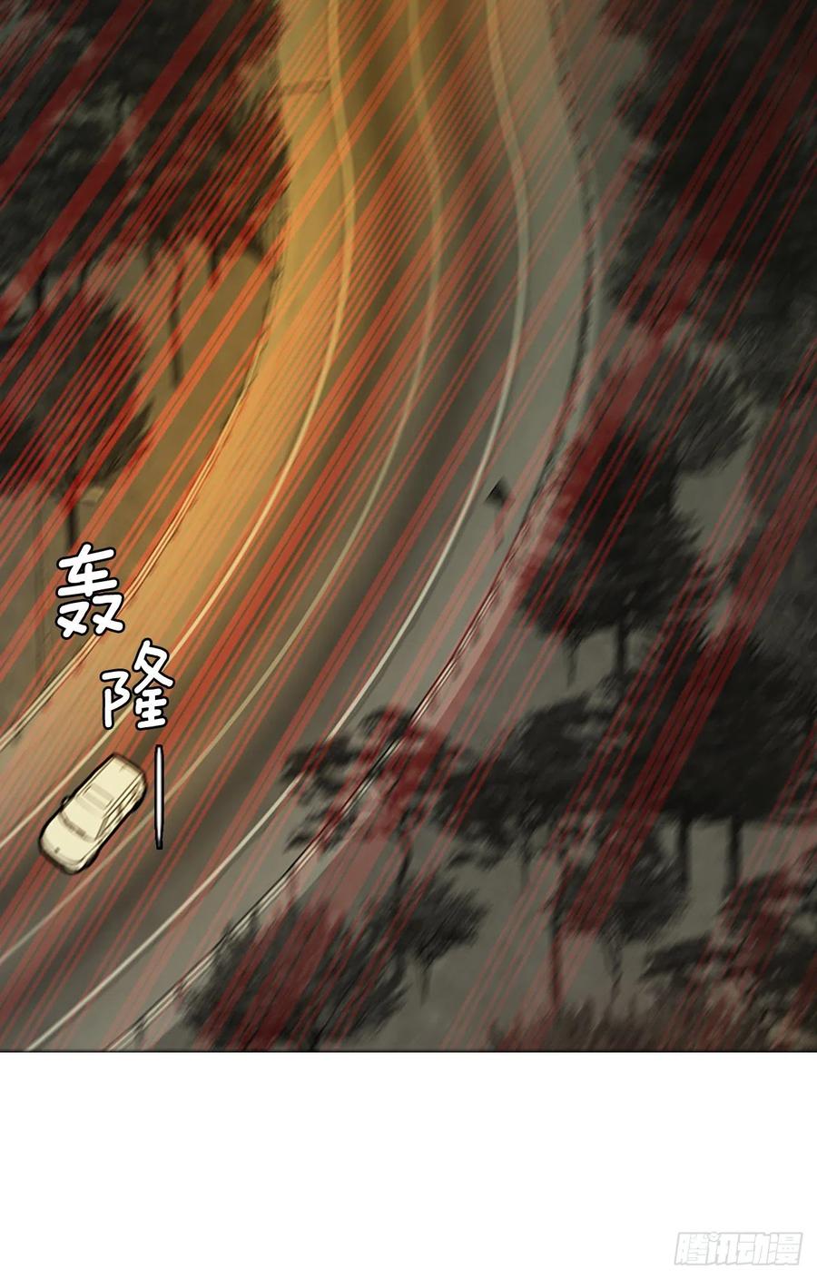 《梦境毁灭Dreamcide》170.Hunter（3） 第6页