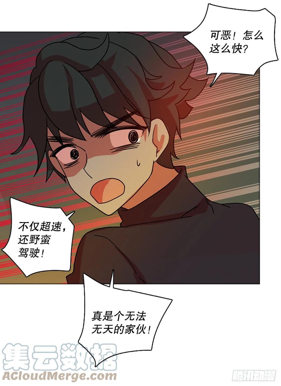 《梦境毁灭Dreamcide》170.Hunter（3） 第7页