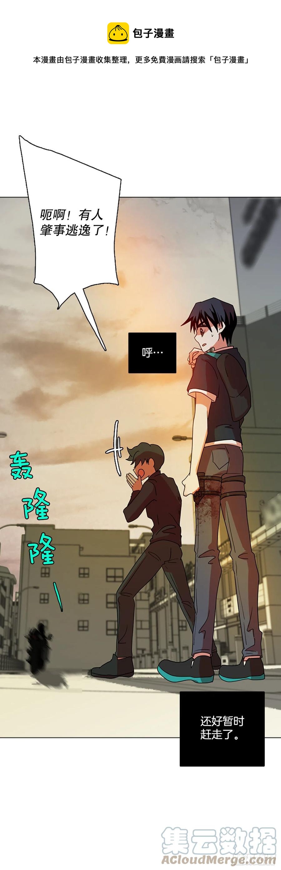 《梦境毁灭Dreamcide》171.铁血追击者（1） 第1页