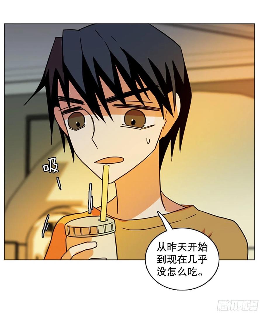 《梦境毁灭Dreamcide》171.铁血追击者（1） 第27页