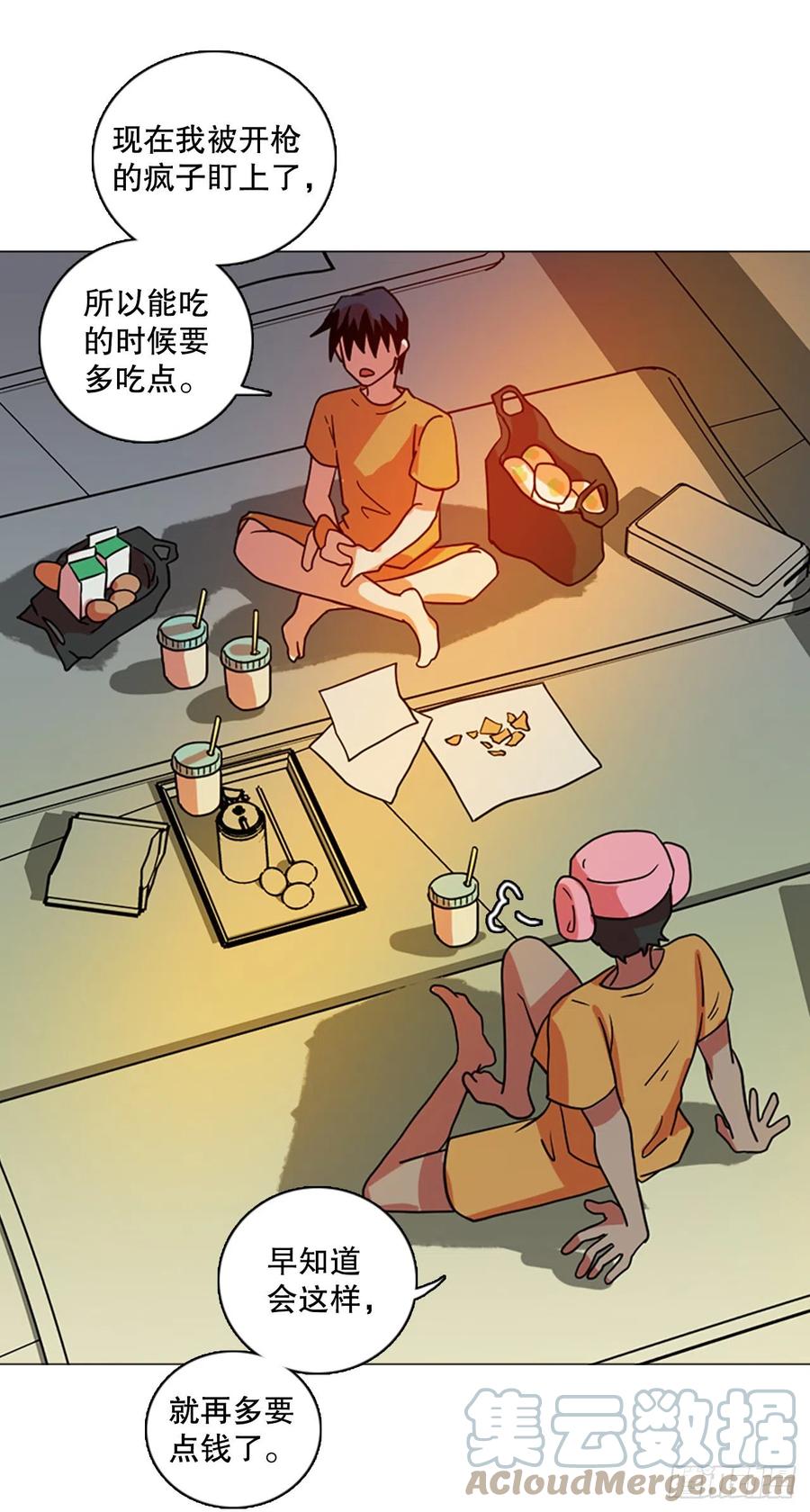 《梦境毁灭Dreamcide》171.铁血追击者（1） 第28页