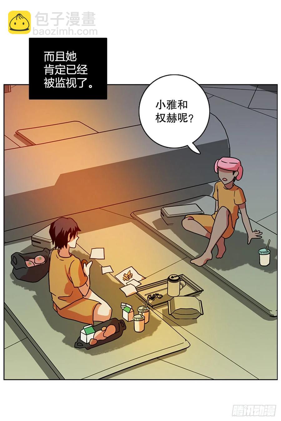 《梦境毁灭Dreamcide》171.铁血追击者（1） 第36页