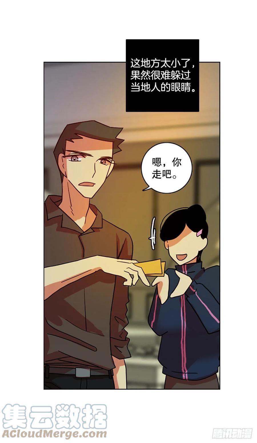 《梦境毁灭Dreamcide》171.铁血追击者（1） 第43页