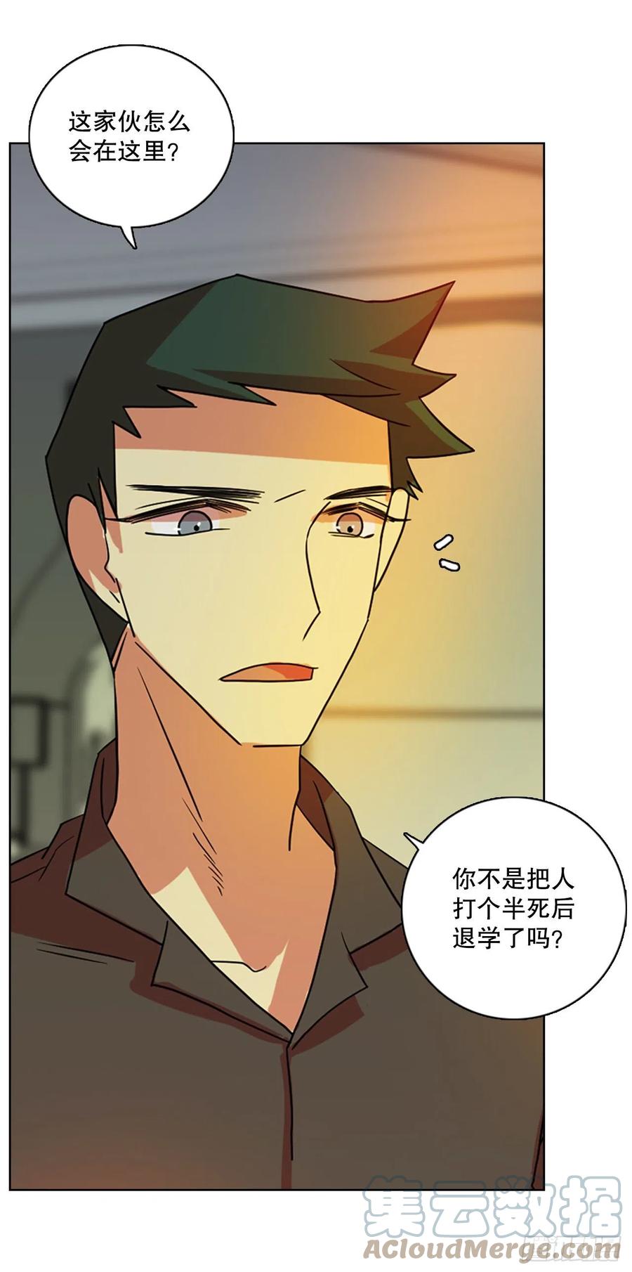 《梦境毁灭Dreamcide》171.铁血追击者（1） 第46页