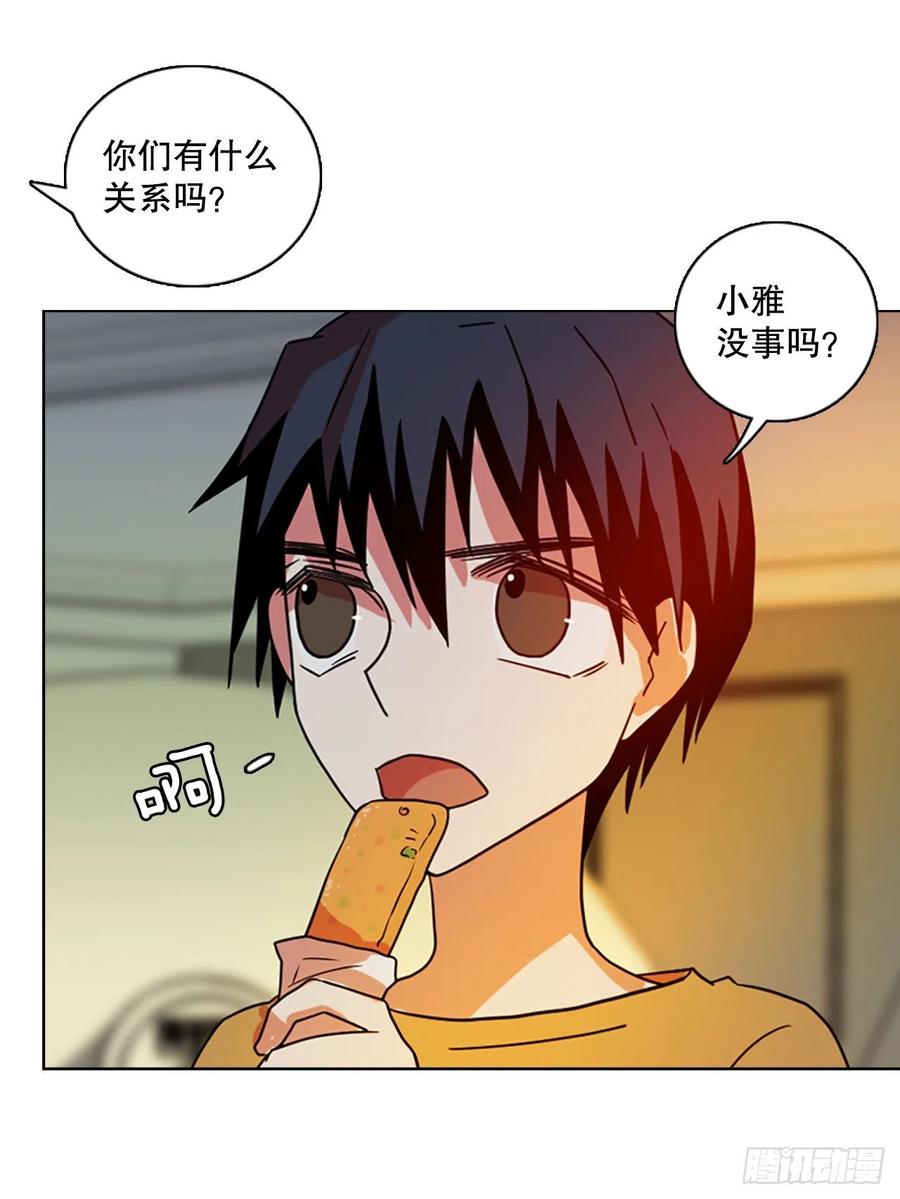 《梦境毁灭Dreamcide》171.铁血追击者（1） 第48页