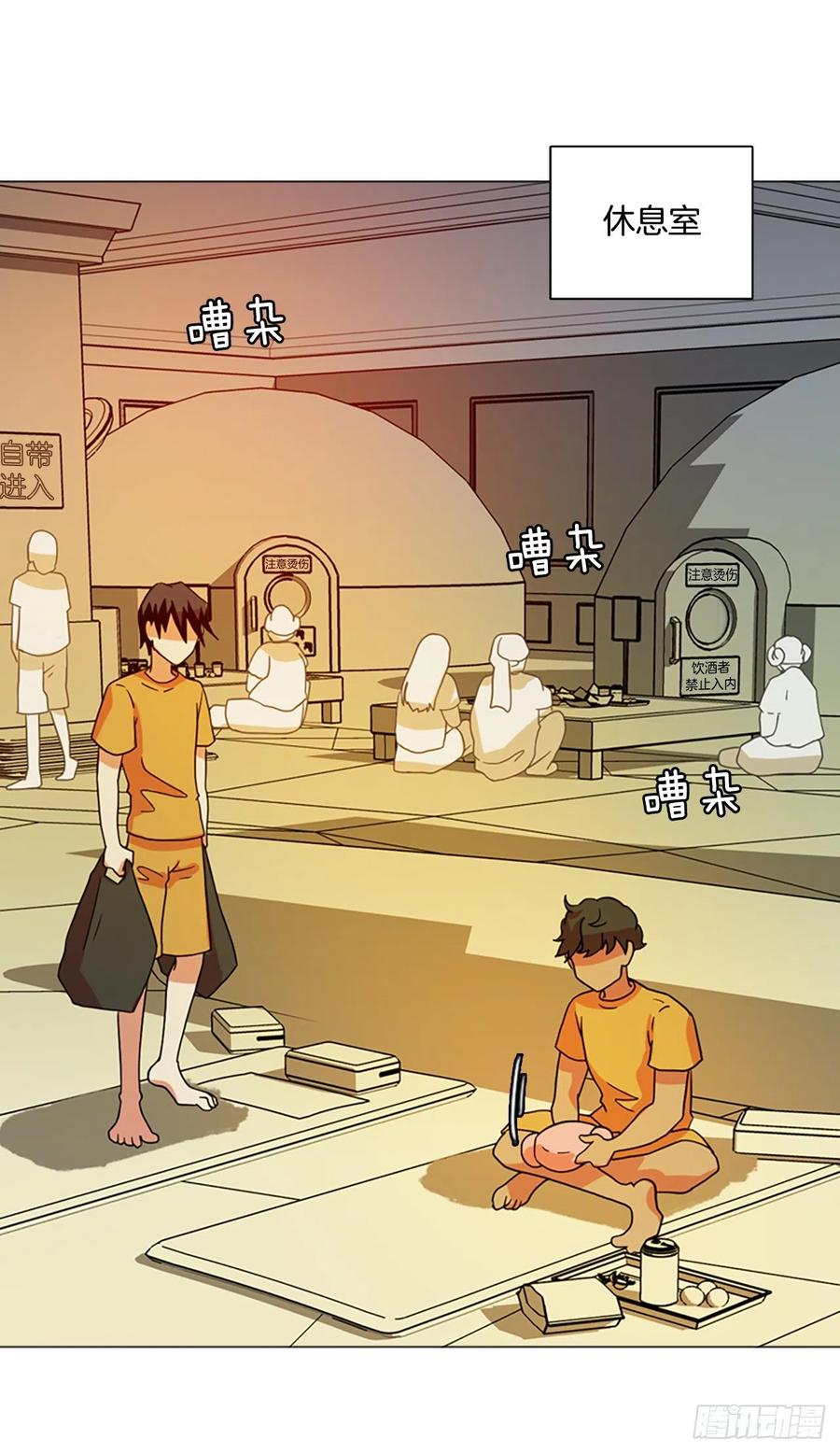 《梦境毁灭Dreamcide》171.铁血追击者（1） 第5页