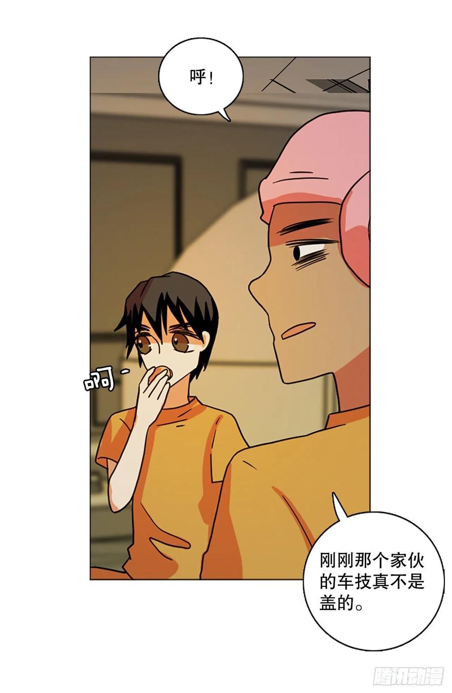 《梦境毁灭Dreamcide》171.铁血追击者（1） 第8页