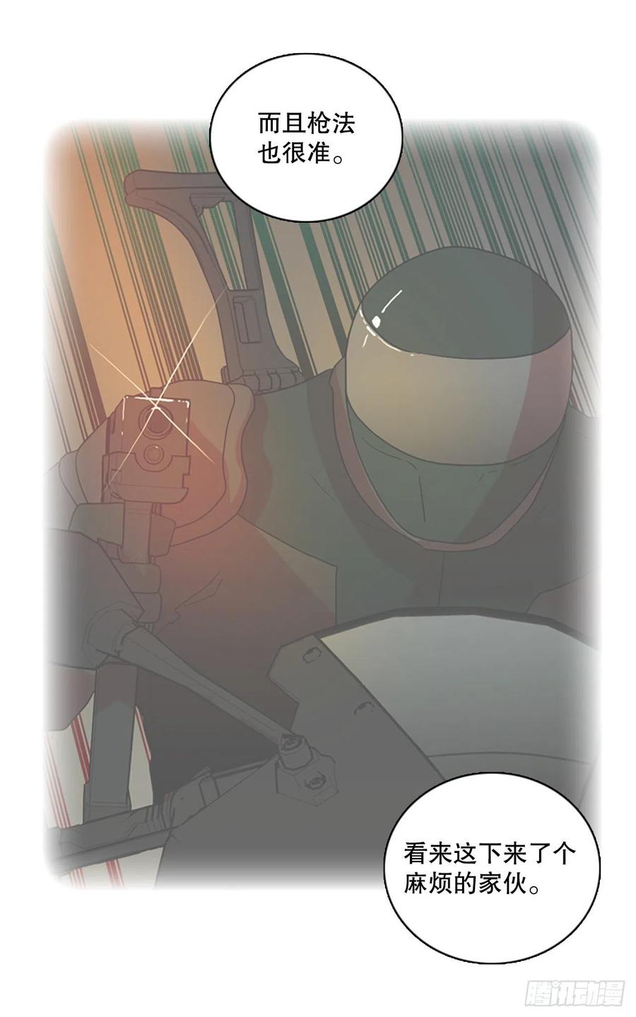 《梦境毁灭Dreamcide》171.铁血追击者（1） 第9页
