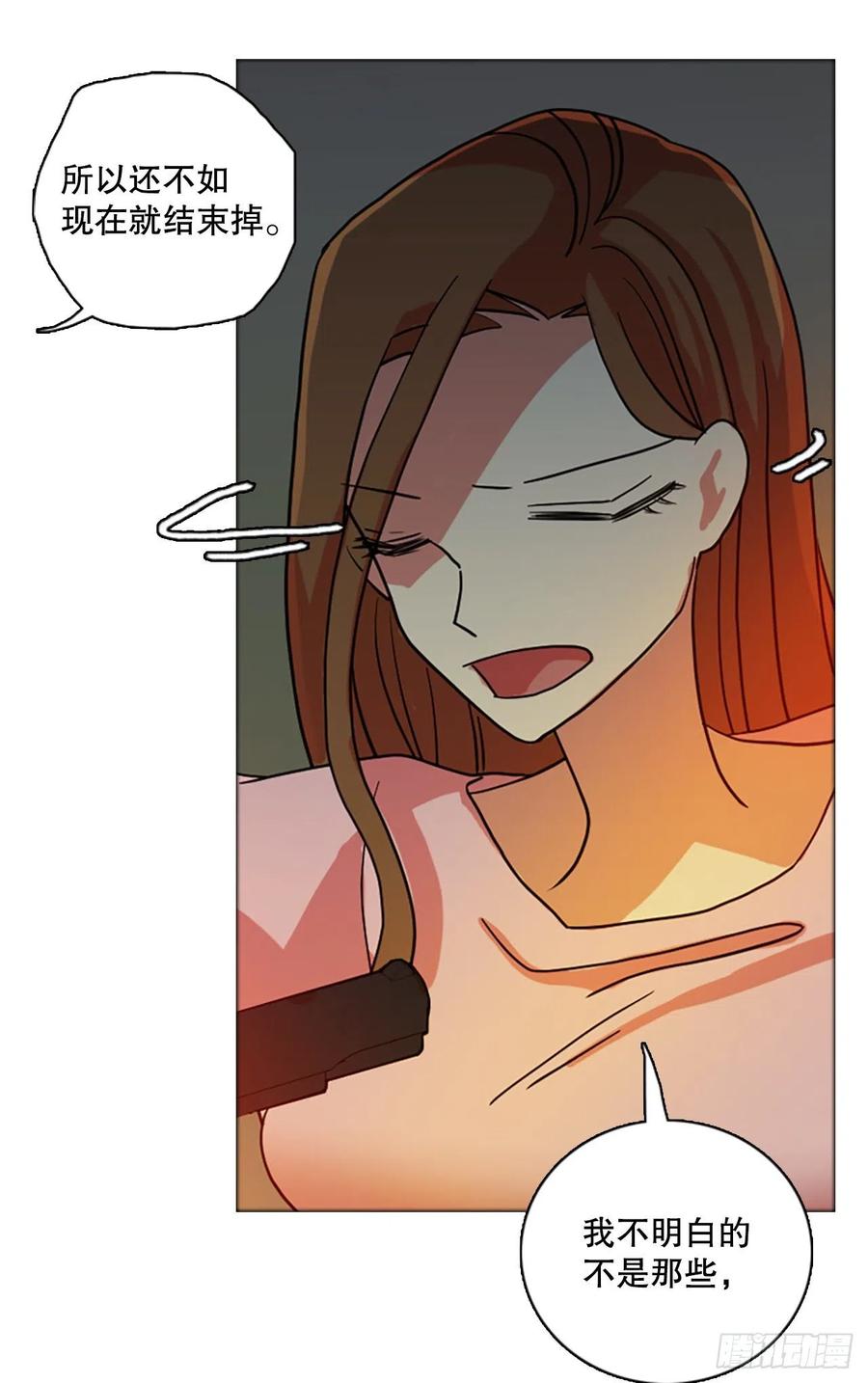 《梦境毁灭Dreamcide》168.Hunter（1） 第36页